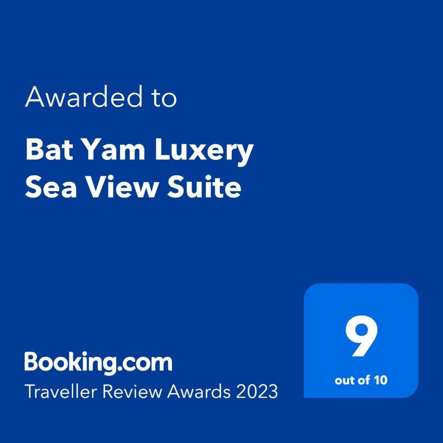 Bat Yam Luxery 5Br Sea View Suite Екстериор снимка
